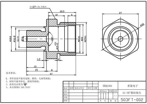廣東佛山倫教 cnc數(shù)控打樣 非標定制價格 中國供應(yīng)商